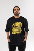 Malayalam Typography Oversized T-Shirt